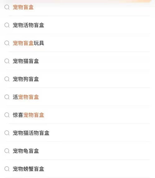 涉 宠物盲盒 中通快递及商家被调查,网购平台仍包邮售活体猫狗