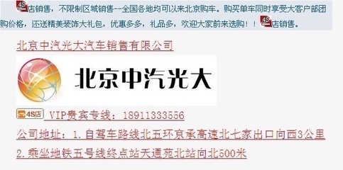 【保时捷卡宴gts 现车促销-北京中汽光大汽车销售】 - 网上车市
