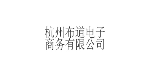 计算机软硬件报价