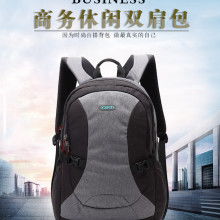 2020户外箱包价格 报价 户外箱包批发 运动休闲网