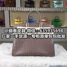 【一比一真皮芬迪fendi包包钱包原单工厂放货】-