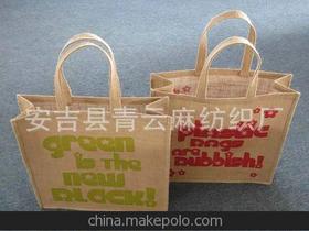 收纳手袋供应商,价格,收纳手袋批发市场 