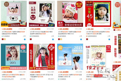 传统挂历销售遇冷 个性挂历畅销网络