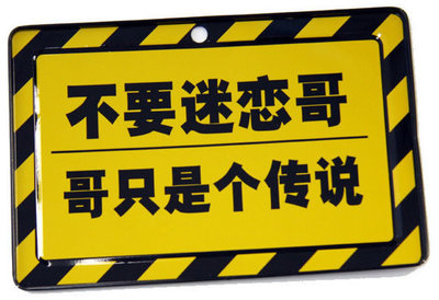 那些月收入轻松过万的“神职业”靠谱吗?